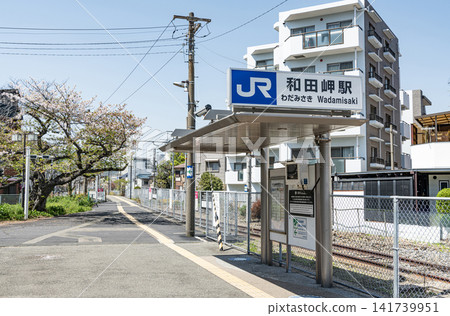 JR Wadamisaki Station, Kobe City, Hyogo Prefecture JR Wadamisaki Station, Kobe City, Hyogo Prefecture 141739951