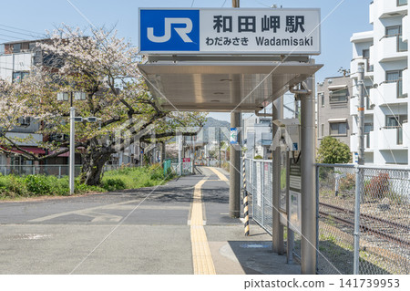 兵庫縣神戶市 JR 和田岬站 141739953