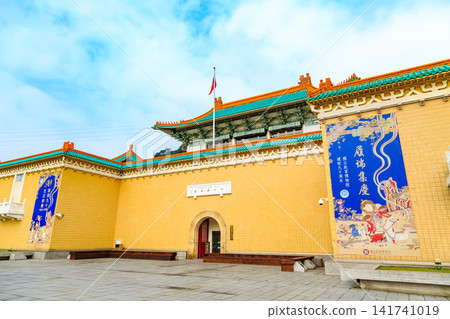 2015年台灣街景：台北市士林區，故宮博物院 141741019