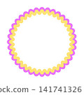 Rounded Scalloped Circle Frame Vector Illustration Decorative Badge Border Abstract Label Template 141741326