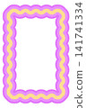 Layered Wavy Rectangle Frame Vector Illustration Decorative Double Border Abstract Rounded Shape Template 141741334