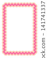 Soft Pastel Rectangle Frame Vector Illustration Decorative Scalloped Border Rounded Shape Label Template 141741337