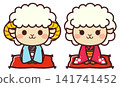Cute sheep characters wearing kimonos (male and female) - illustration material 141741452