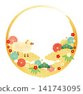 Year of the Sheep - New Year's Card Frame Material 2 Year of the Sheep - New Year's Card Frame Material 2 141743095