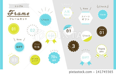 Sticker, label, and decal set - light blue Sticker, label, and decal set - light blue 141745565