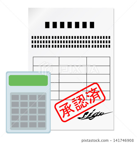 已批准的文件 141746908