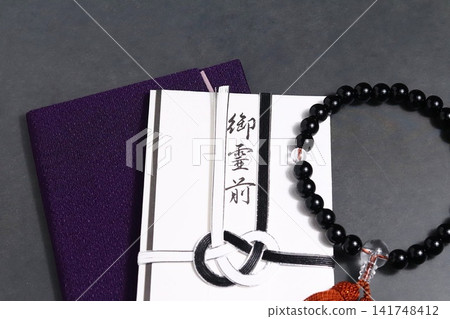 福草(裹屍布)、唁電信封和念珠(用於葬禮) 福草(裹屍布)、唁電信封和念珠(用於葬禮) 141748412