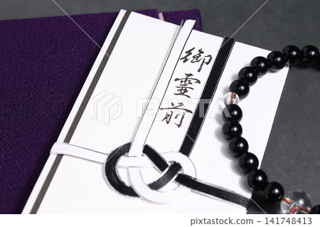 福草(裹屍布)、唁電信封和念珠(用於葬禮) 福草(裹屍布)、唁電信封和念珠(用於葬禮) 141748413