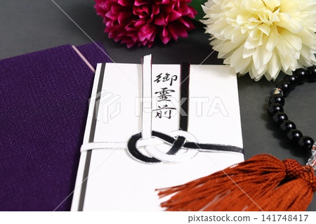 福草(裹屍布)、唁電信封和念珠(用於葬禮) 福草(裹屍布)、唁電信封和念珠(用於葬禮) 141748417
