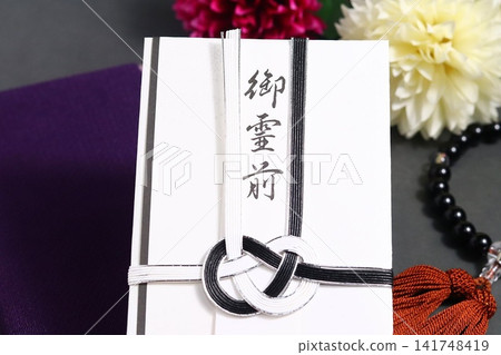 福草(裹屍布)、唁電信封和念珠(用於葬禮) 福草(裹屍布)、唁電信封和念珠(用於葬禮) 141748419