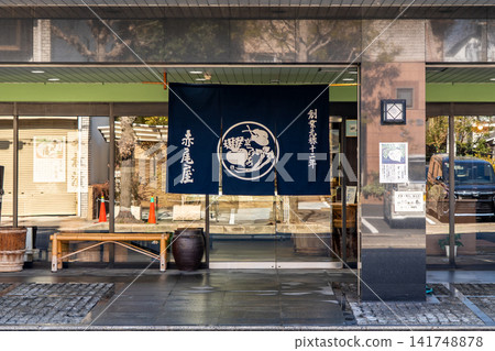 Akaoya Oike Store, a long-established Kyoto pickle shop founded in the Edo Genroku era: Proud of its traditional Shibazuke and Miyakozuke pickles. Akaoya Oike Store, a long-established Kyoto pickle shop founded in the Edo Genroku era: Proud of its traditional Shibazuke and Miyakozuke pickles. 141748878