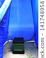 Emergency portable toilet tent 141748958