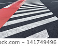 Pedestrian crossing and bike trail 141749496