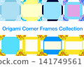 Origami-style corner frame collection background material set 141749561
