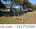 Children's park playground equipment 141752400