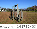 Children's park playground equipment 141752403