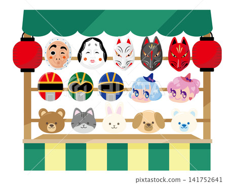 節日面具攤位的插圖 節日面具攤位的插圖 141752641