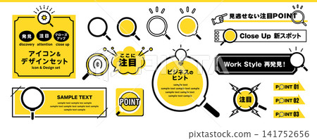 放大鏡圖案醒目點狀標題框設計套裝 | 適用於商業和活動的圖示素材 放大鏡圖案醒目點狀標題框設計套裝 | 適用於商業和活動的圖示素材 141752656