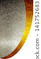 Celebratory gold and silver paper PNG material 141752683