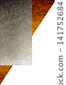 Celebratory gold and silver paper PNG material 141752684