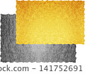 Celebratory gold and silver paper PNG material 141752691