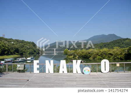 Enakyo Enakyo 141754274