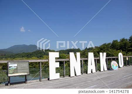 Enakyo Enakyo 141754278