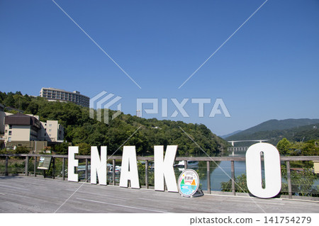 Enakyo Enakyo 141754279