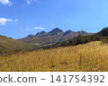 Panoramic view of the peaks of the extinct Pasochoa volcano from its eastern slopes in the Andes Mountains, Ecuador, under a clear blue sky 141754392