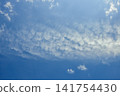 Stratocumulus Clouds in a Bright Blue Sky, Forming Wavy Patterns 141754430