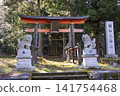 位於長野縣長野市大岡町的七大神社 141754468