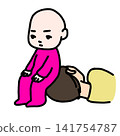 A toddler unconsciously sits on an adult's head and makes himself comfortable. 141754787