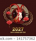 Chinese New Year 2027. Isolated round frame with goat silhouette 141757362
