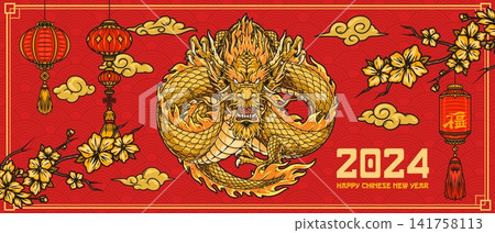 2024 year dragon colorful flyer 2024 year dragon colorful flyer 141758113