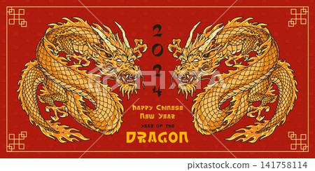 2024 year dragon colorful poster 141758114