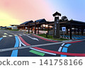 Roadside Station (Beni Hana no Sato Okegawa) 141758166