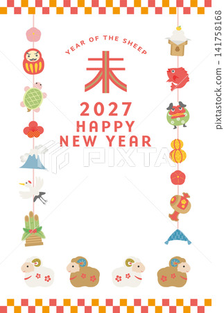 2027羊年:懸掛裝飾新年卡片模板 2027羊年:懸掛裝飾新年卡片模板 141758168