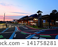 Roadside Station (Beni Hana no Sato Okegawa) 141758281