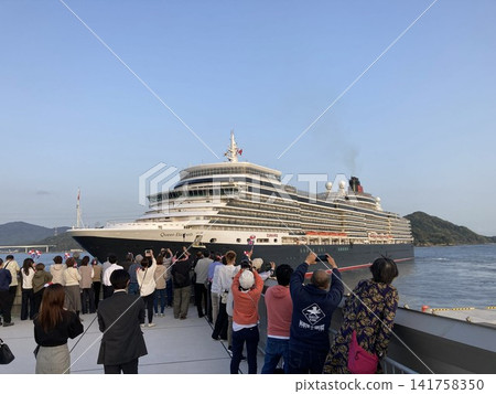 Luxury liner departure port Luxury liner departure port 141758350