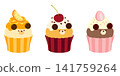 Three types of cupcakes featuring bear faces 141759264