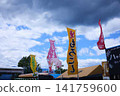 Colorful banners of a tourist spot fluttering in the blue sky, and a scene of a direct sales store. 141759600