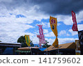 Colorful banners of a tourist spot fluttering in the blue sky, and a scene of a direct sales store. 141759602