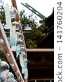 Colorful wind chimes at Kushida Shrine 141760204