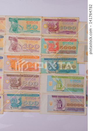Fragment Ukrainian coupon karbovanets banknotes. Old Ukraine paper money currency set 141764782