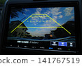 The scenery displayed on the rearview monitor 141767519