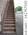 Rusty iron exterior staircase 141767545