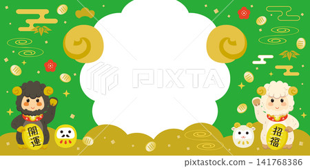 可愛的綿羊相框設計,獻給羊年。 可愛的綿羊相框設計,獻給羊年。 141768386