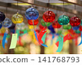 Wind chimes swaying in the wind 141768793