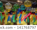 Wind chimes swaying in the wind 141768797