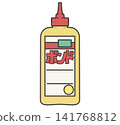 大容量黃膠 141768812